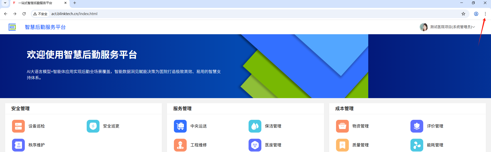 1-1：如何清理缓存（图1）