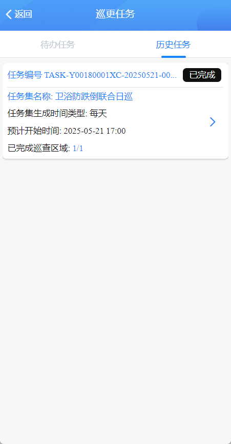 4-2-11：签字界面图（图2）