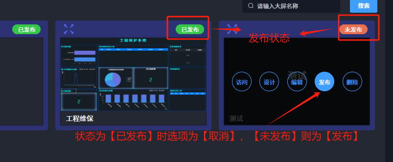 4-3-3-3：【发布】功能演示1
