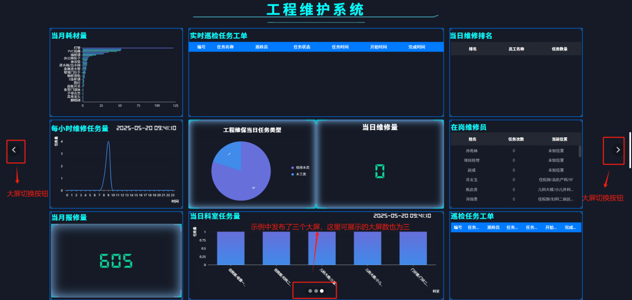 4-3-3-3：【发布】功能演示2